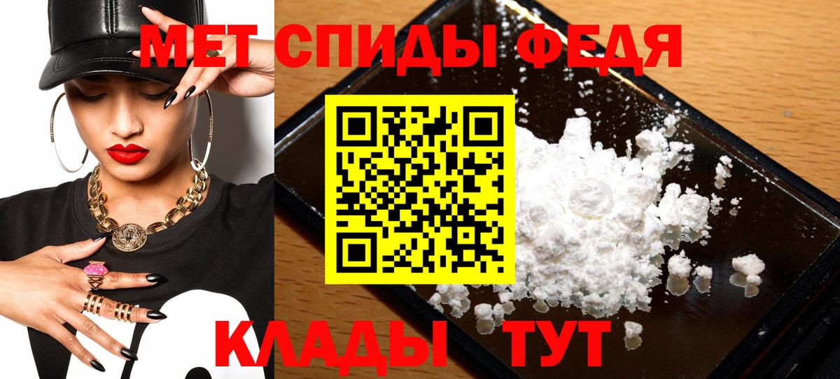 Аксай  АМФЕТАМИН 97%  Amphetamine  Вход с VPN 