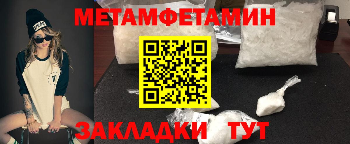 АМФ 97% Аксай