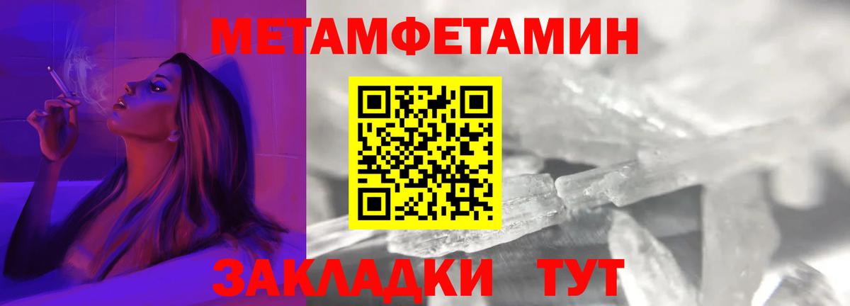 ГАШ  ГАШ  Кокаин  Каннабис  Меф МЯУ МЯУ кристаллы  Метамфетамин  Вход с VPN  Амфетамин кристаллы  Купить наркотик  Аксай  КОКАИН  НБОМе 