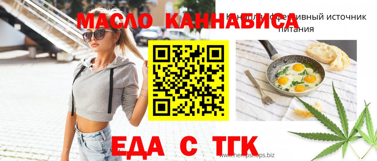 Аксай  Canna-Cookies конопля  Вход с VPN 