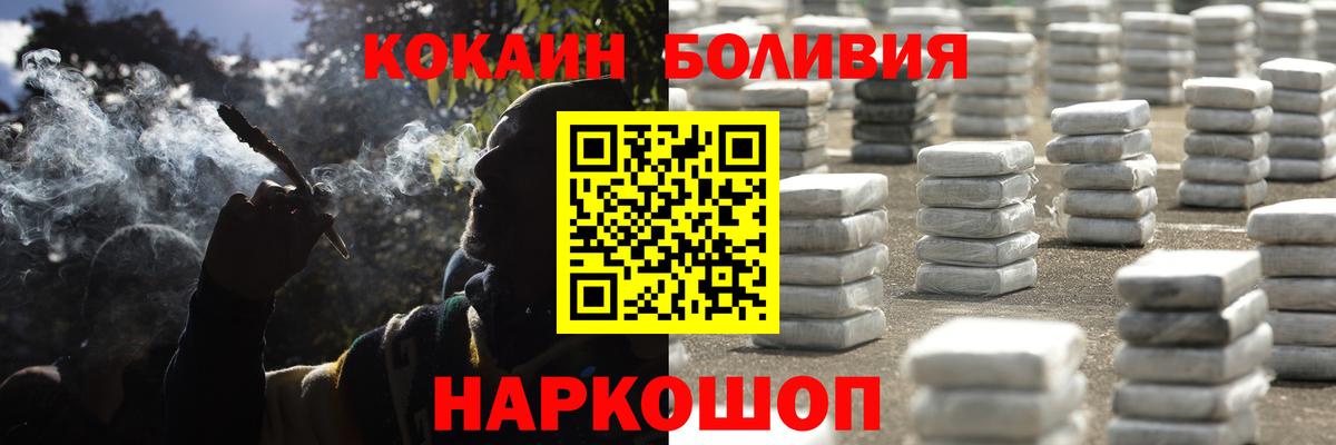 Кокаин Эквадор Аксай
