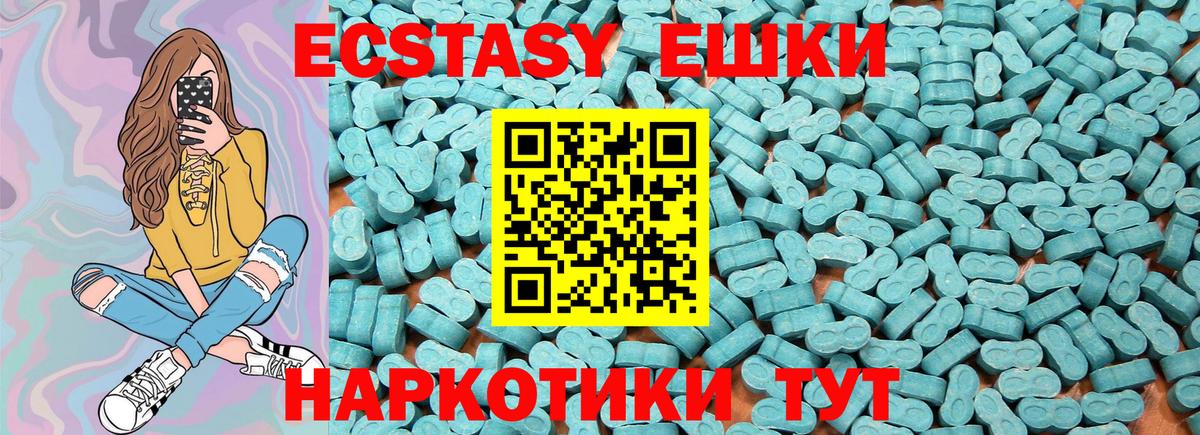 ЭКСТАЗИ Punisher Аксай