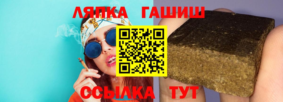Аксай  Гашиш  Вход с VPN  Гашиш убойный  ГАШИШ hashish 