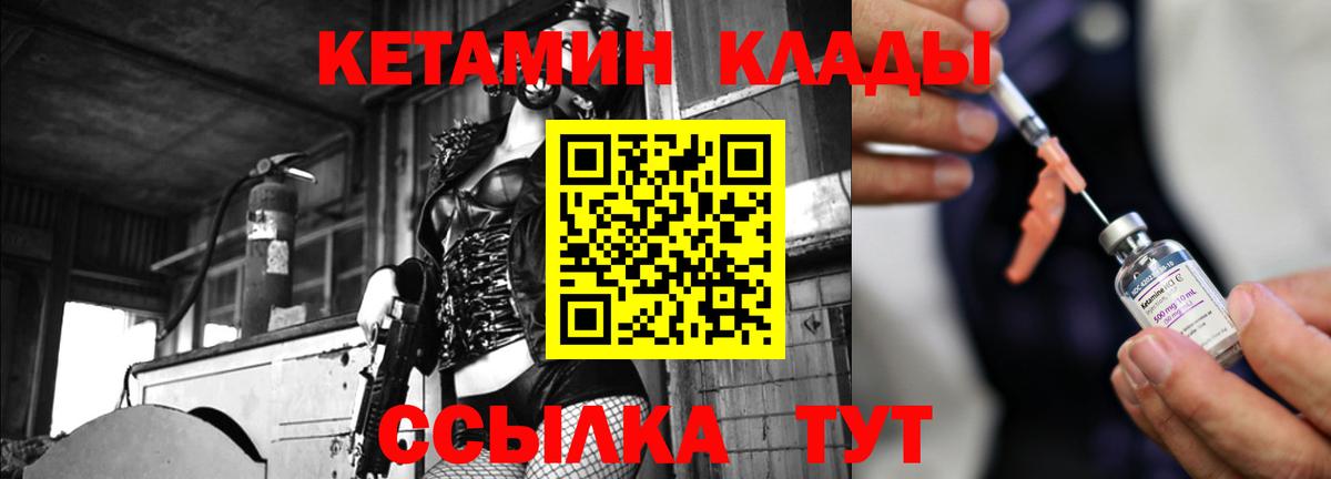 Кетамин ketamine Аксай