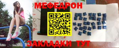 MESCALINE Кумертау