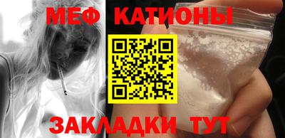 MESCALINE Кумертау