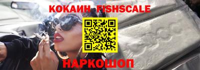 мяу мяу кристалл Кулебаки