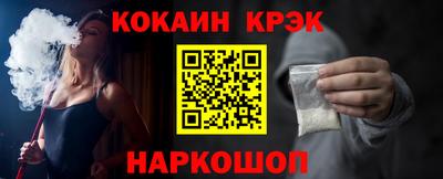 MESCALINE Кумертау