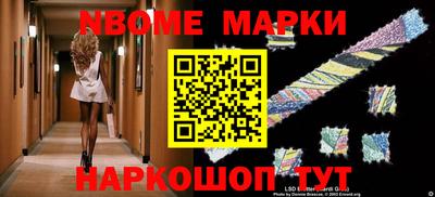MESCALINE Кумертау