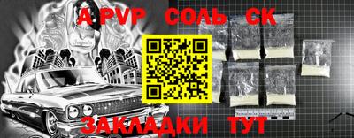 мяу мяу кристалл Кулебаки