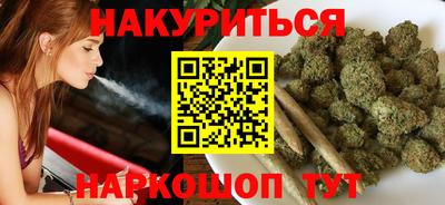 мяу мяу кристалл Кулебаки
