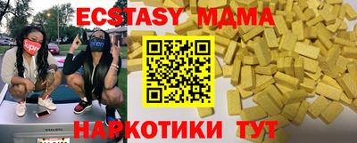 мяу мяу кристалл Кулебаки