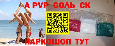 не бодяженный Краснокаменск