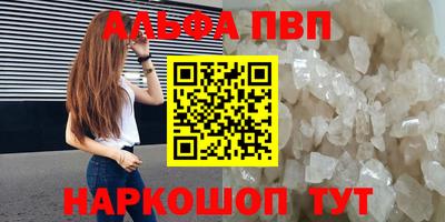 MESCALINE Кумертау