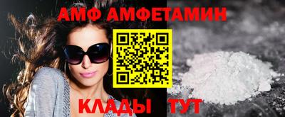 мяу мяу кристалл Кулебаки
