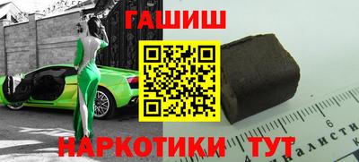 мяу мяу кристалл Кулебаки