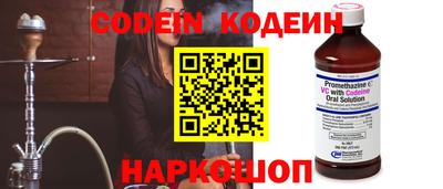 мяу мяу кристалл Кулебаки