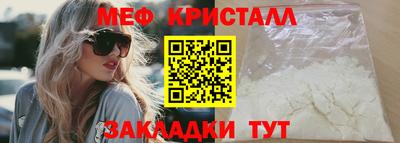 круглые Краснодар