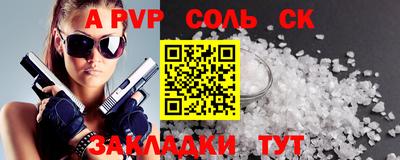 MESCALINE Кумертау