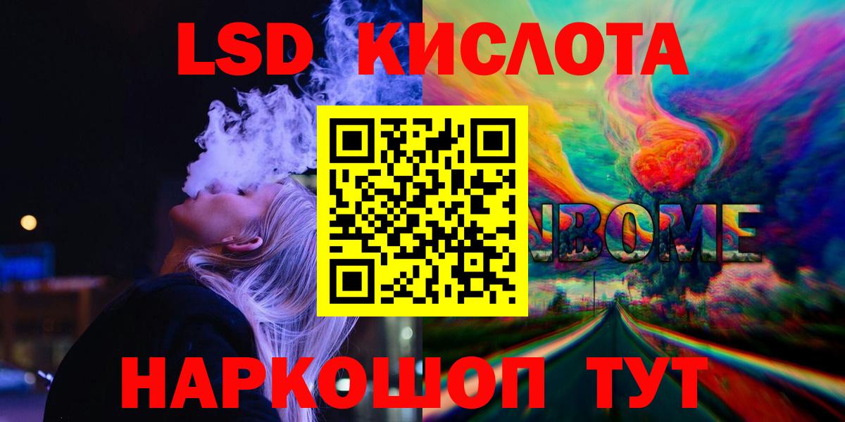 Аксай  Лсд 25 экстази  Лсд 25 экстази кислота  Вход с VPN  ЛСД экстази ecstasy 