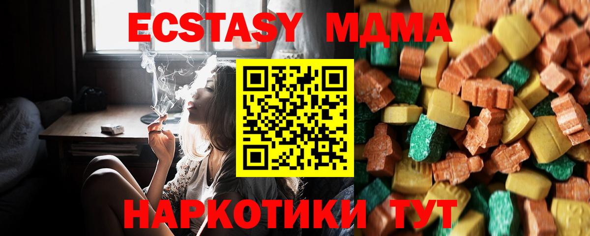MDMA Molly Аксай