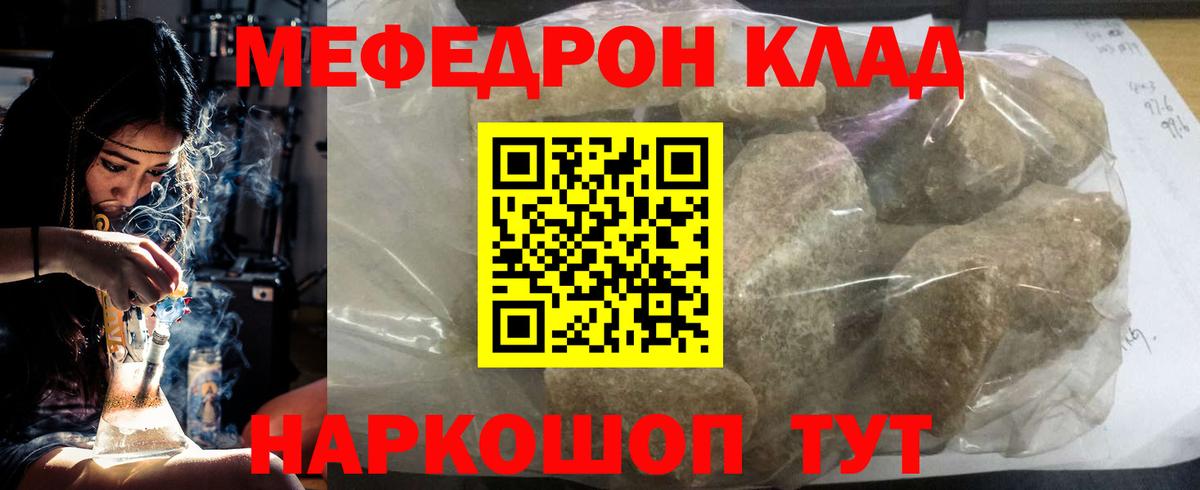 МЕФ  Аксай