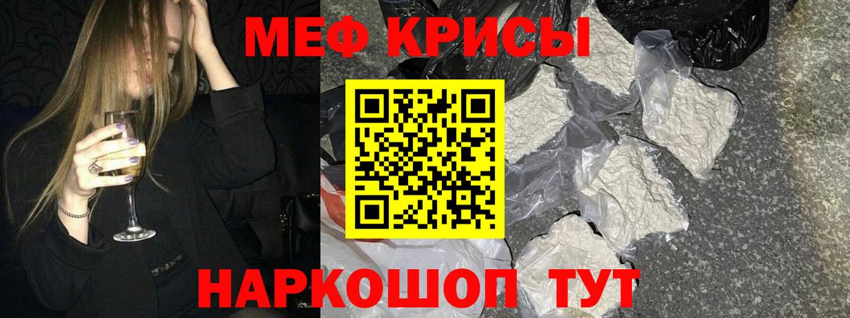 МЯУ-МЯУ  Меф 4 MMC  МЯУ-МЯУ  Вход с VPN  МЕФ 4 MMC  Аксай 