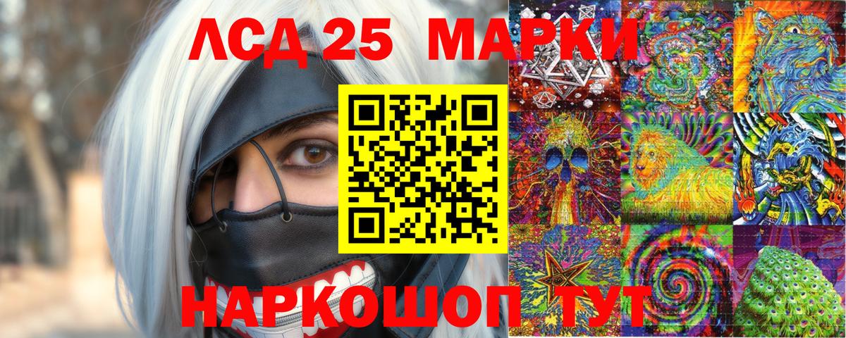 Наркотические марки  Вход с VPN  Аксай  Марки 25I-NBOMe 1,8мг  Марки 25I-NBOMe 1,8мг 