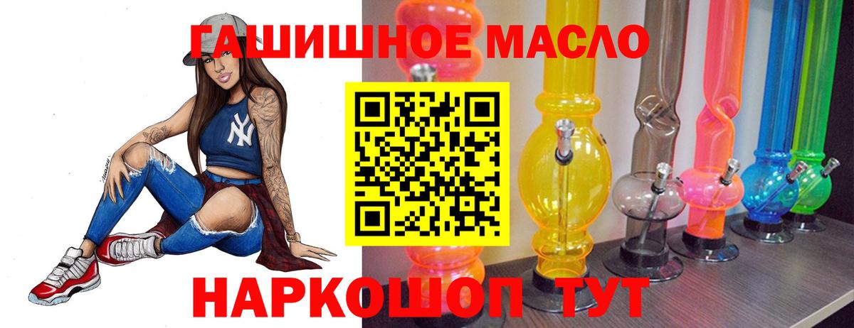ТГК концентрат Аксай