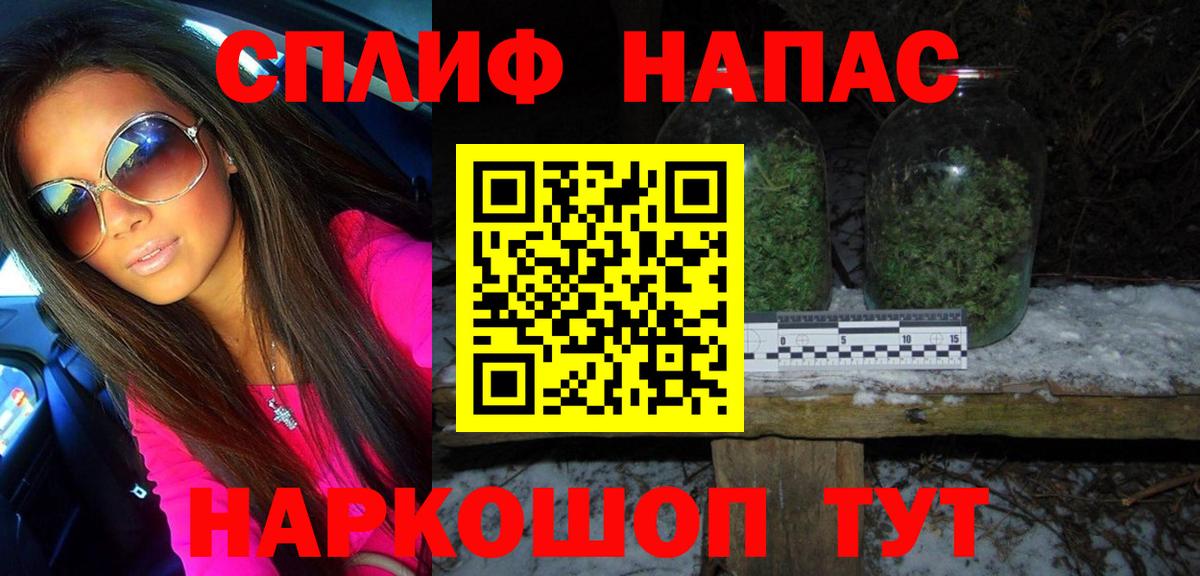 Каннабис MAZAR Аксай